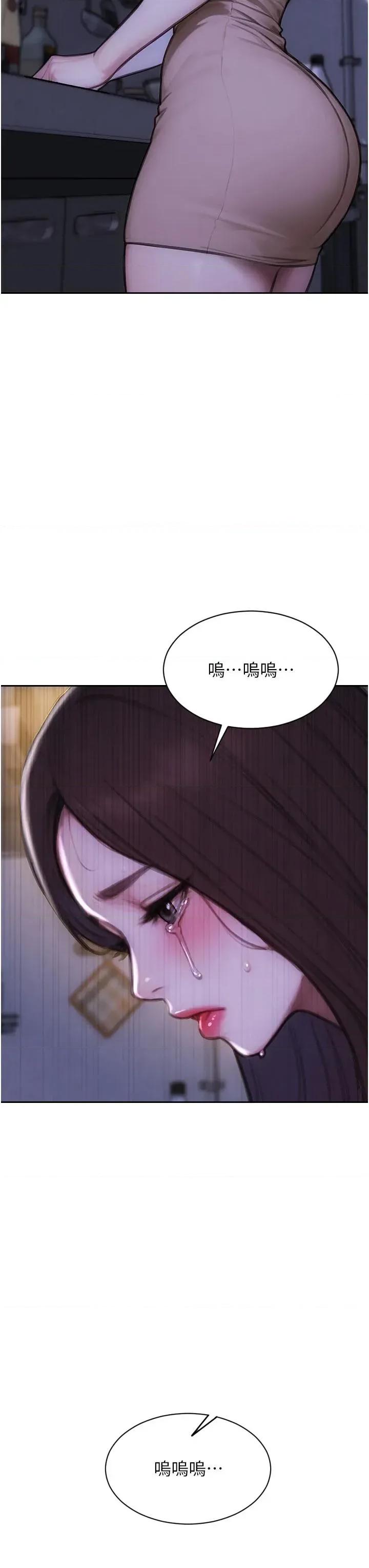 单身即纵慾 单身即纵慾 28 第35页