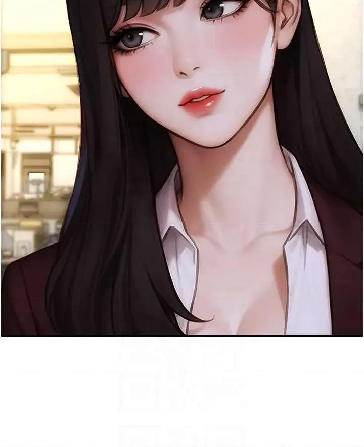 单身即纵慾 单身即纵慾 31 第10页