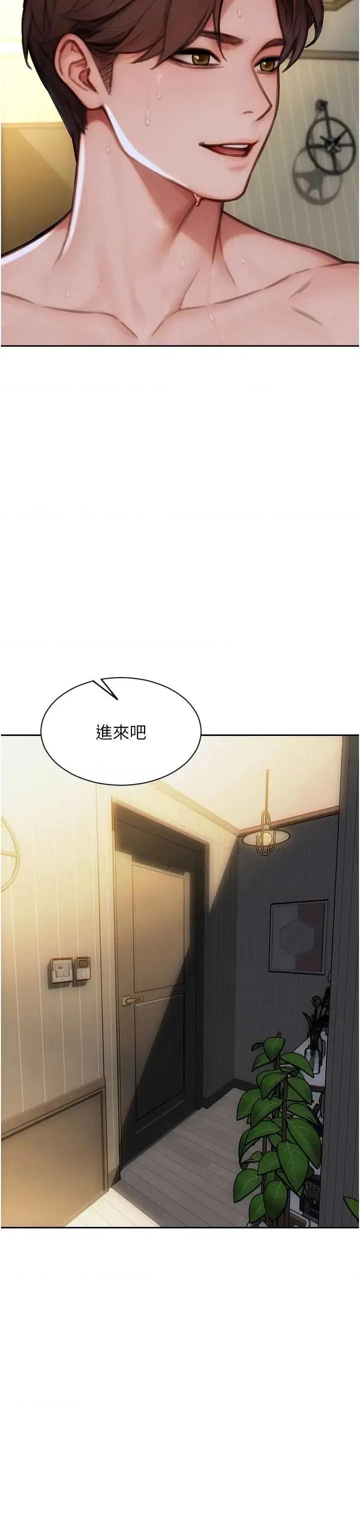 单身即纵慾 单身即纵慾 32 第39页