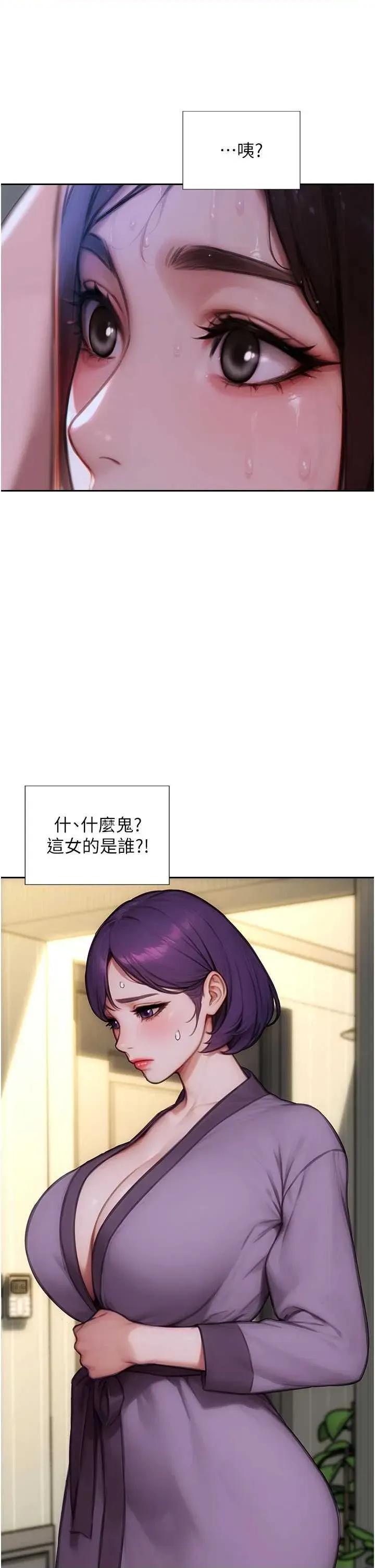单身即纵慾 单身即纵慾 32 第41页