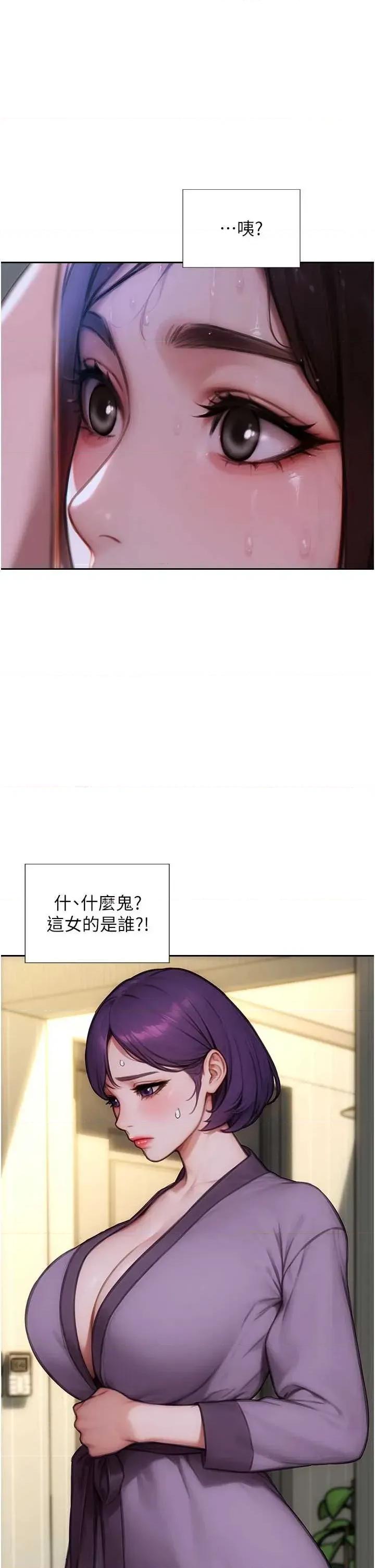 单身即纵慾 单身即纵慾 33 第1页