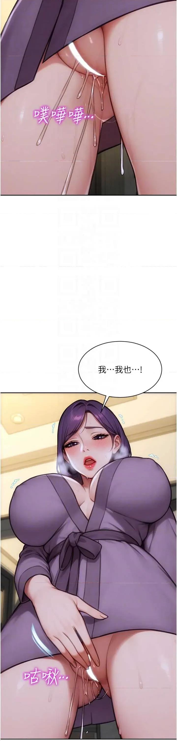 单身即纵慾 单身即纵慾 33 第26页