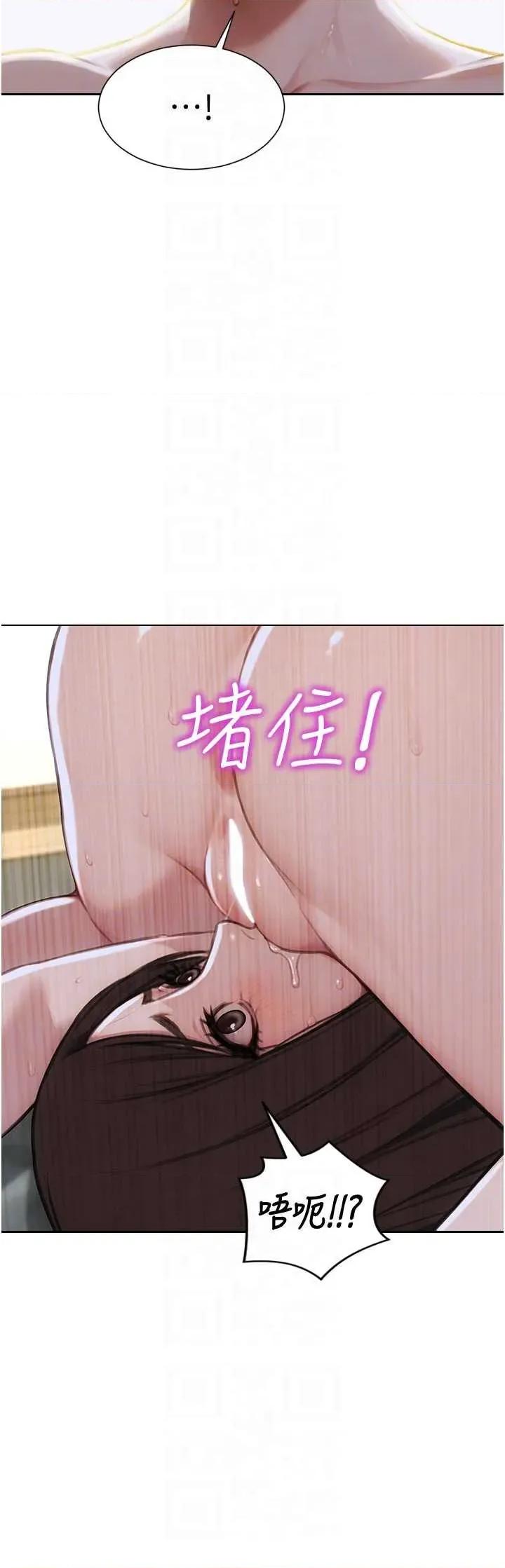 单身即纵慾 单身即纵慾 33 第32页