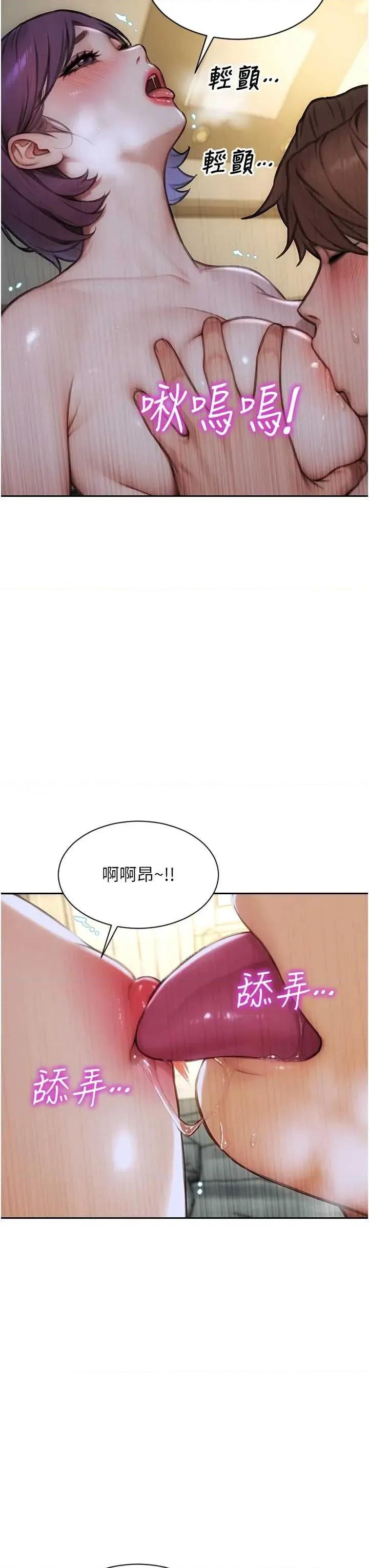 单身即纵慾 单身即纵慾 33 第35页