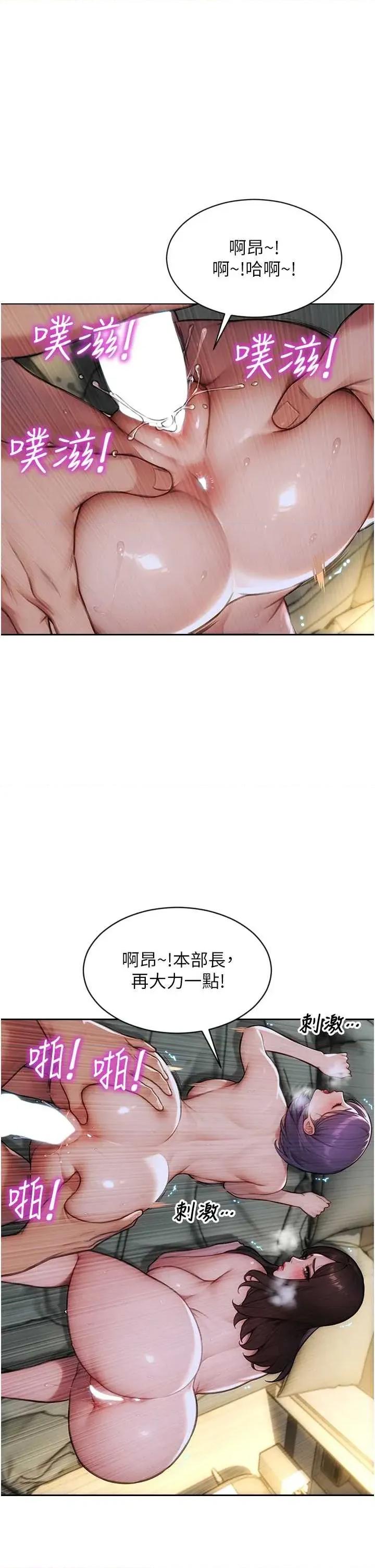 单身即纵慾 单身即纵慾 34 第1页