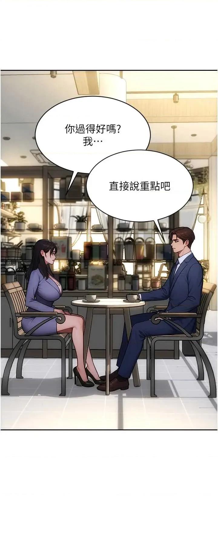 单身即纵慾 单身即纵慾 34 第40页