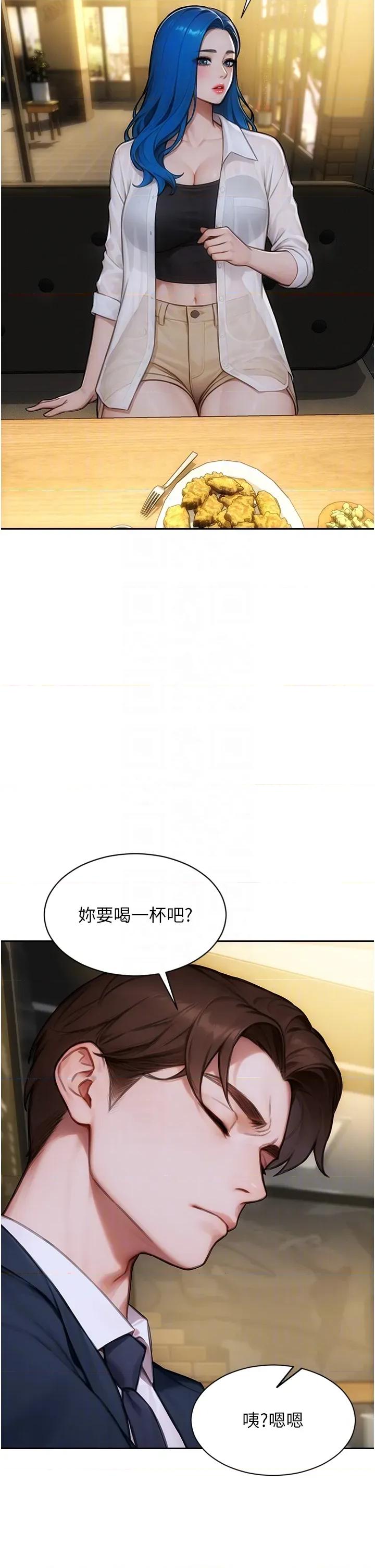 单身即纵慾 单身即纵慾 36 第6页