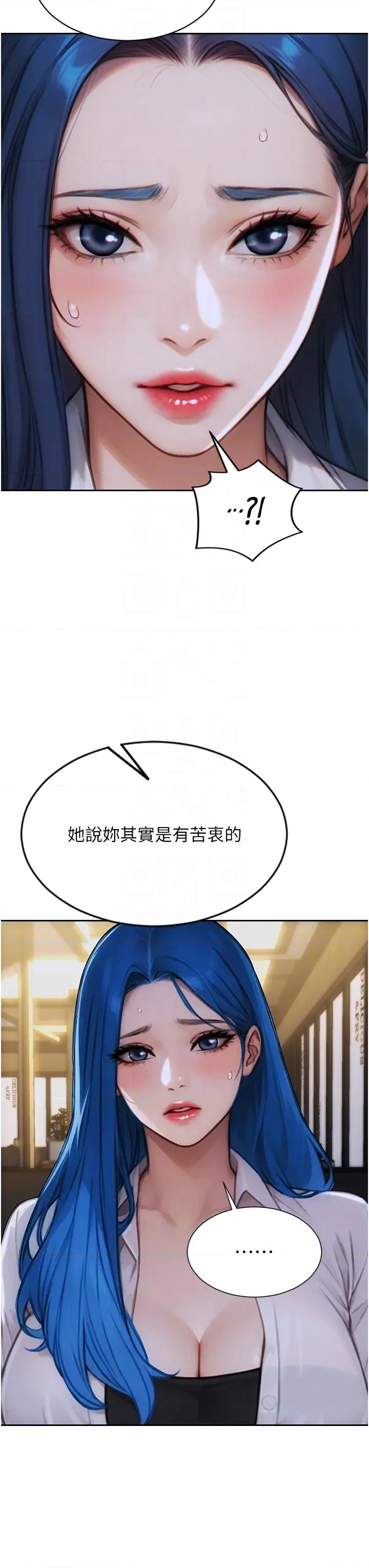 单身即纵慾 单身即纵慾 36 第14页