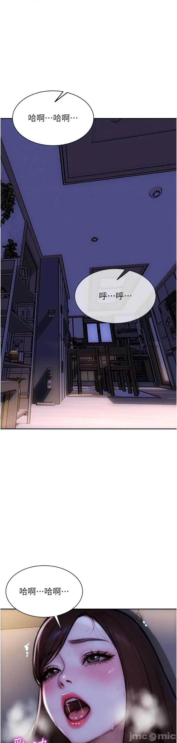 单身即纵慾 单身即纵慾 41 第1页