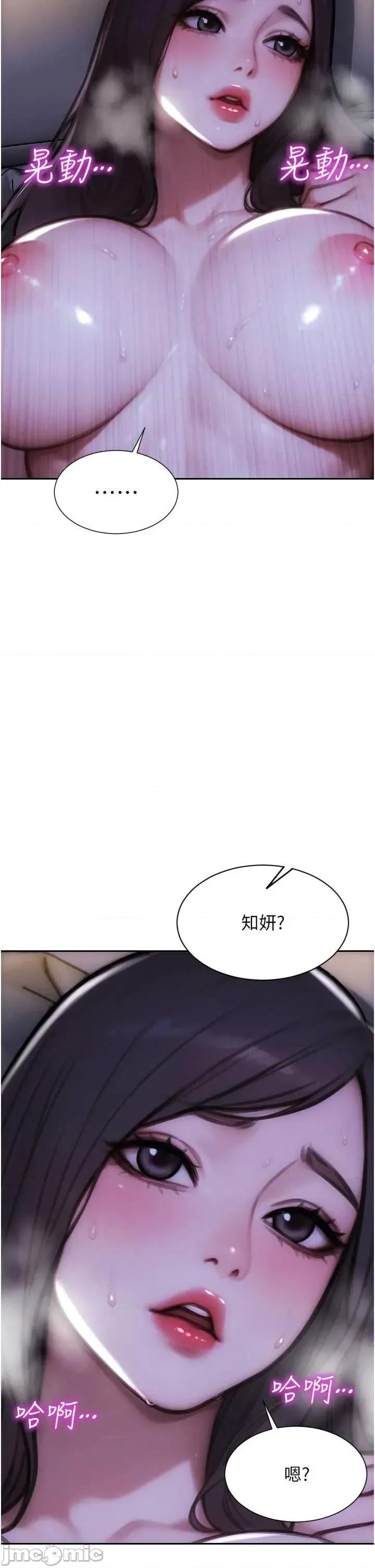 单身即纵慾 单身即纵慾 41 第4页