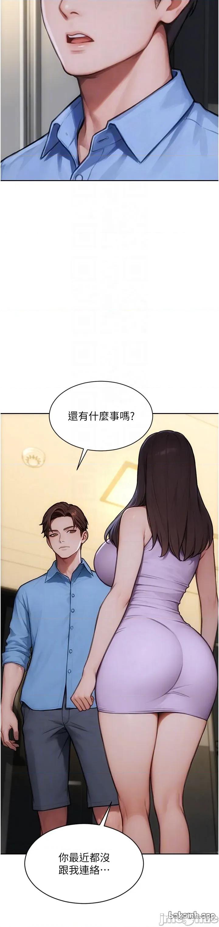单身即纵慾 单身即纵慾 42 第28页