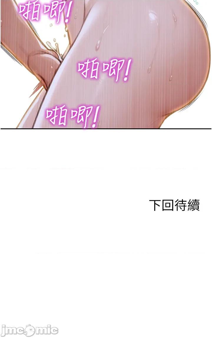 单身即纵慾 单身即纵慾 42 第43页