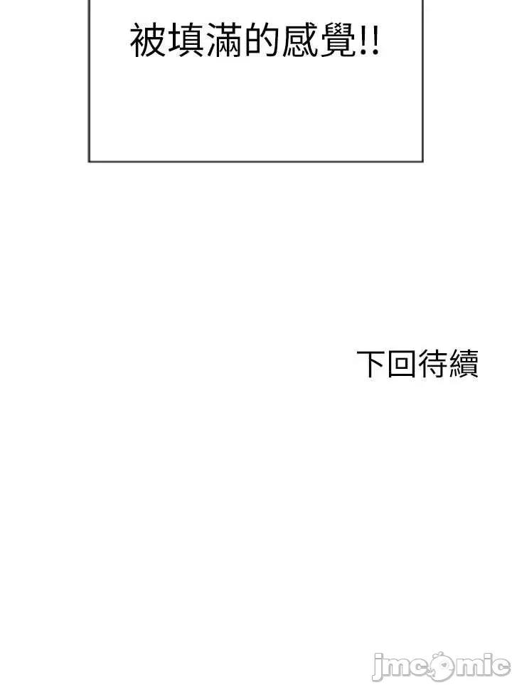单身即纵慾 单身即纵慾 43 第40页