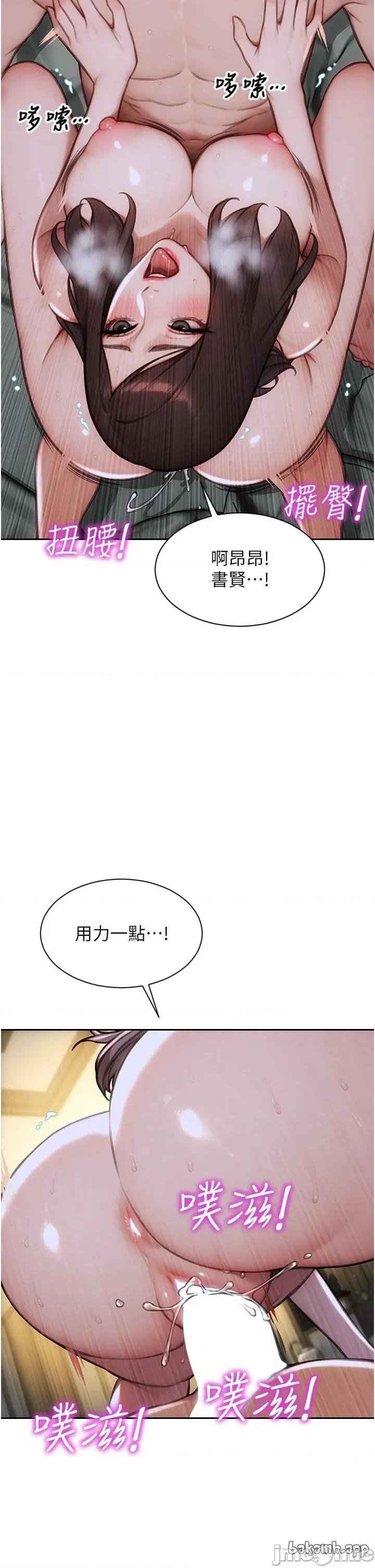 单身即纵慾 单身即纵慾 44 第5页