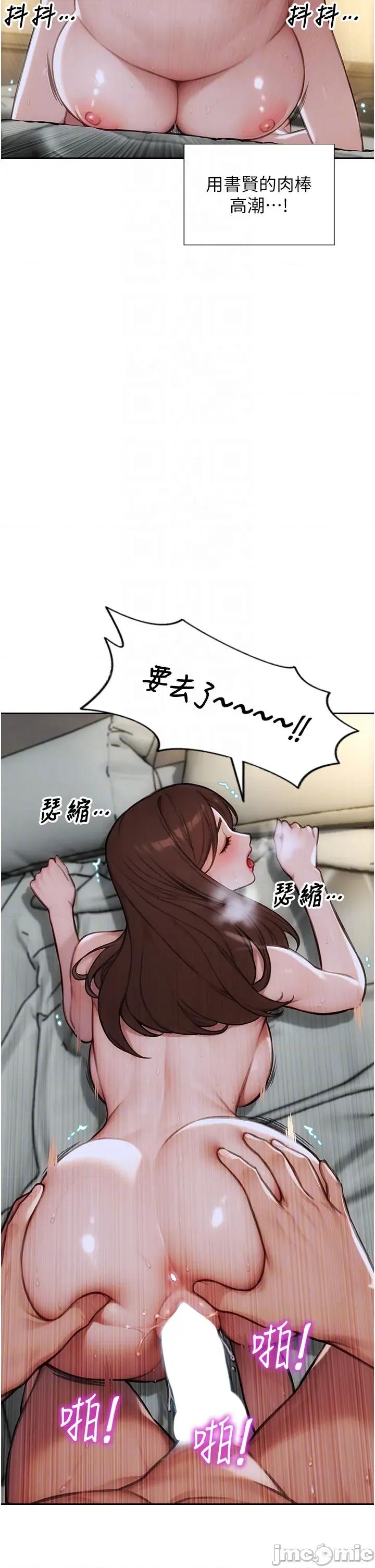 单身即纵慾 单身即纵慾 44 第13页