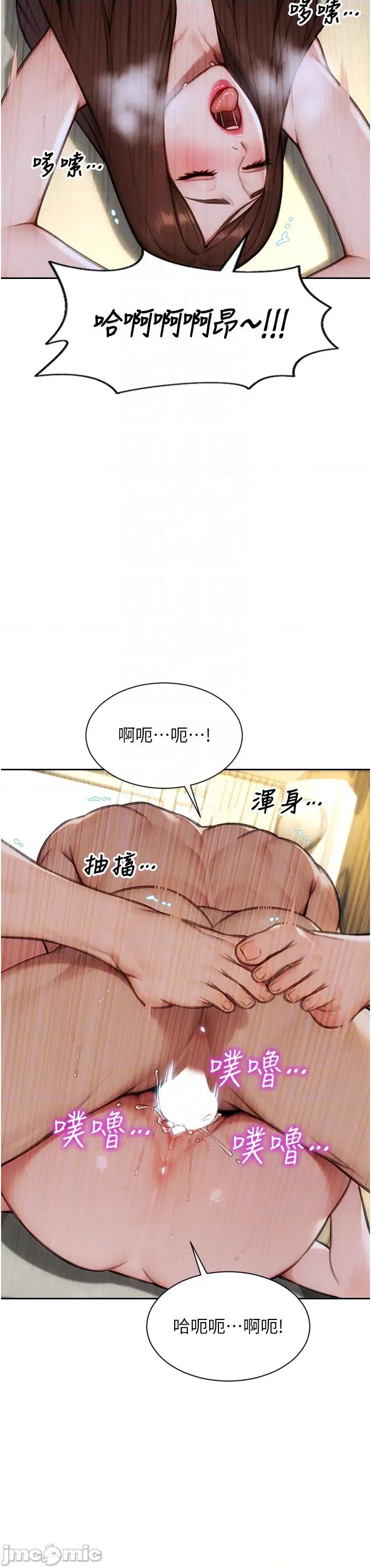 单身即纵慾 单身即纵慾 44 第27页