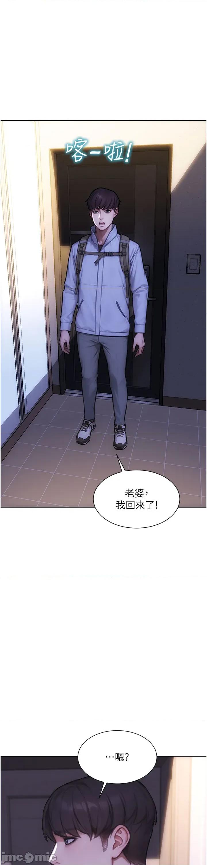 单身即纵慾 单身即纵慾 44 第30页