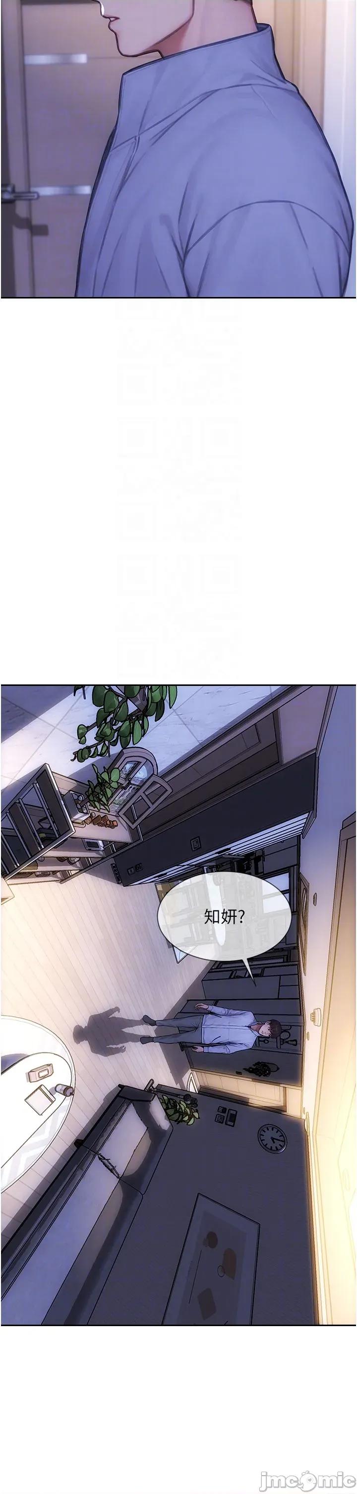 单身即纵慾 单身即纵慾 44 第31页