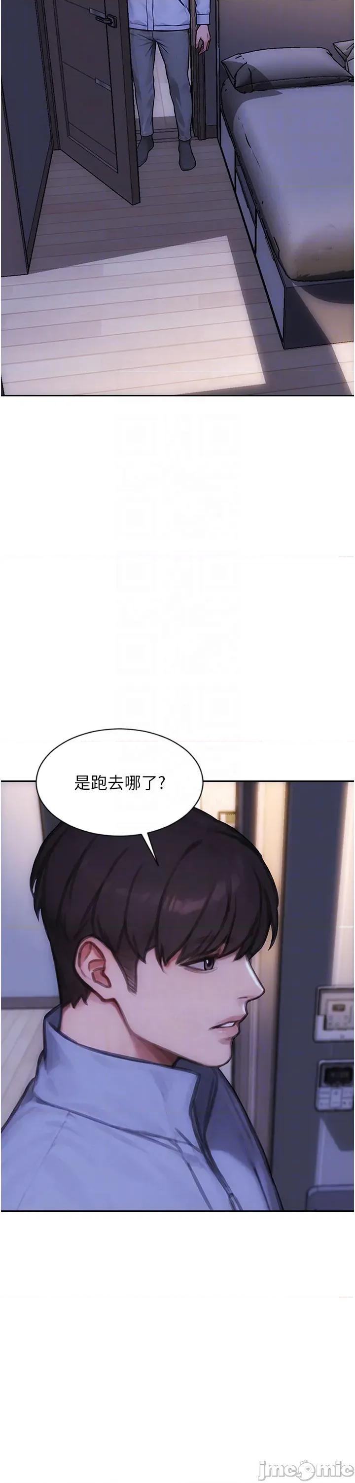 单身即纵慾 单身即纵慾 44 第33页