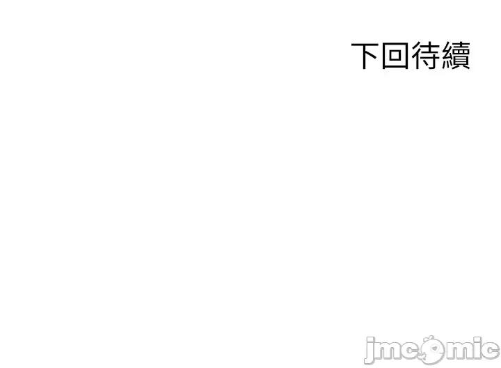 单身即纵慾 单身即纵慾 44 第44页
