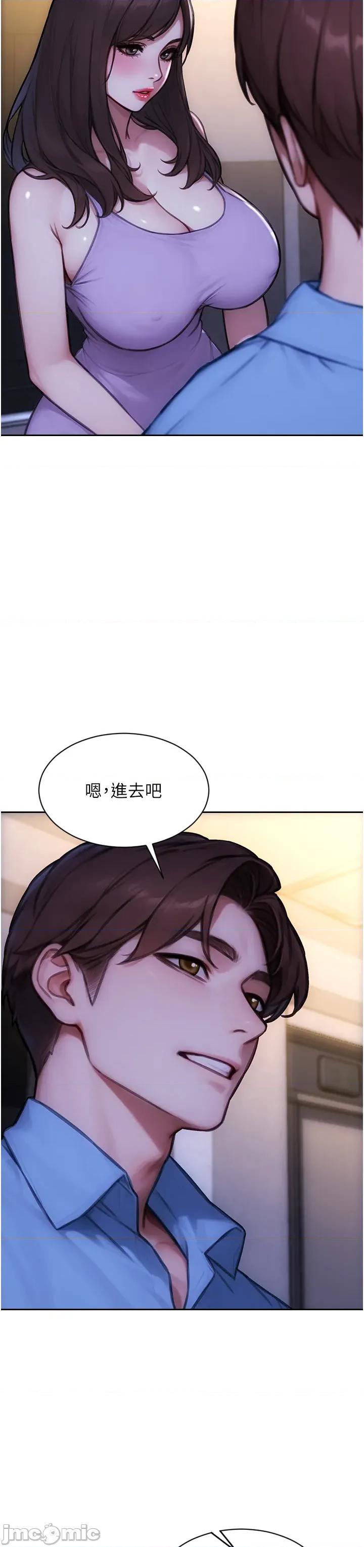 单身即纵慾 单身即纵慾 45 第3页