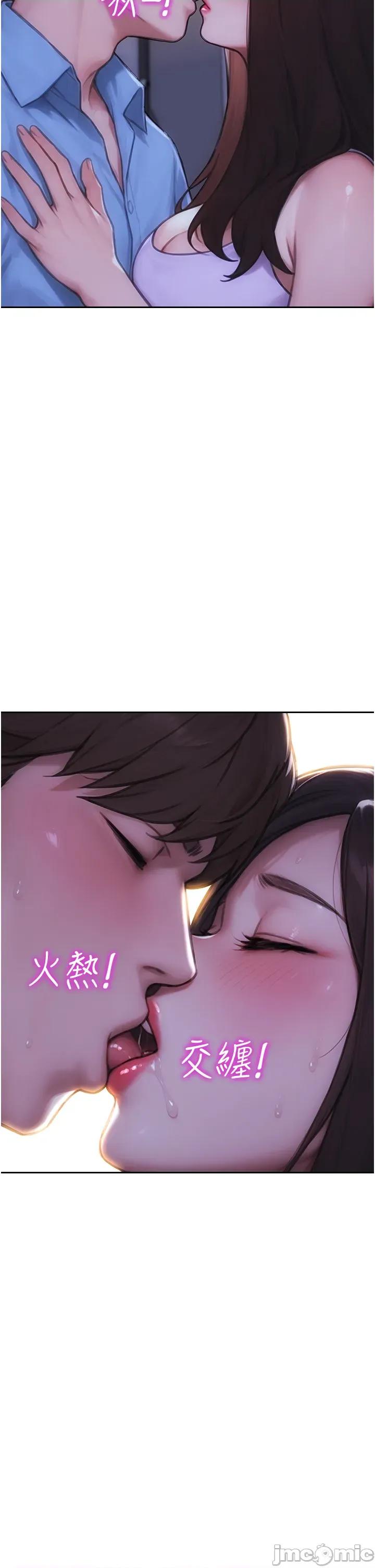 单身即纵慾 单身即纵慾 45 第5页