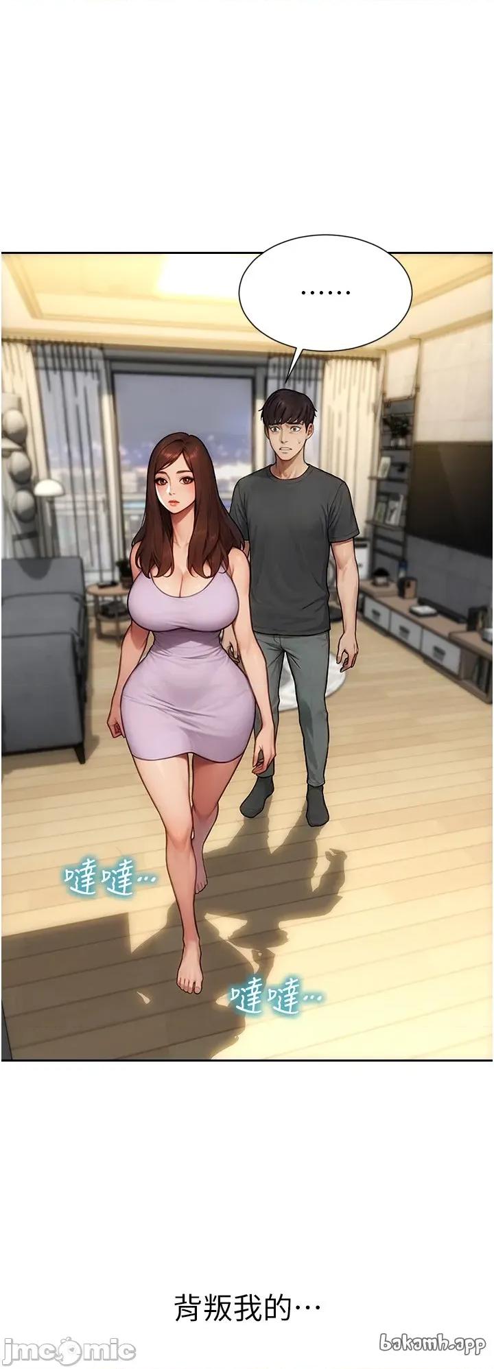 单身即纵慾 单身即纵慾 45 第19页