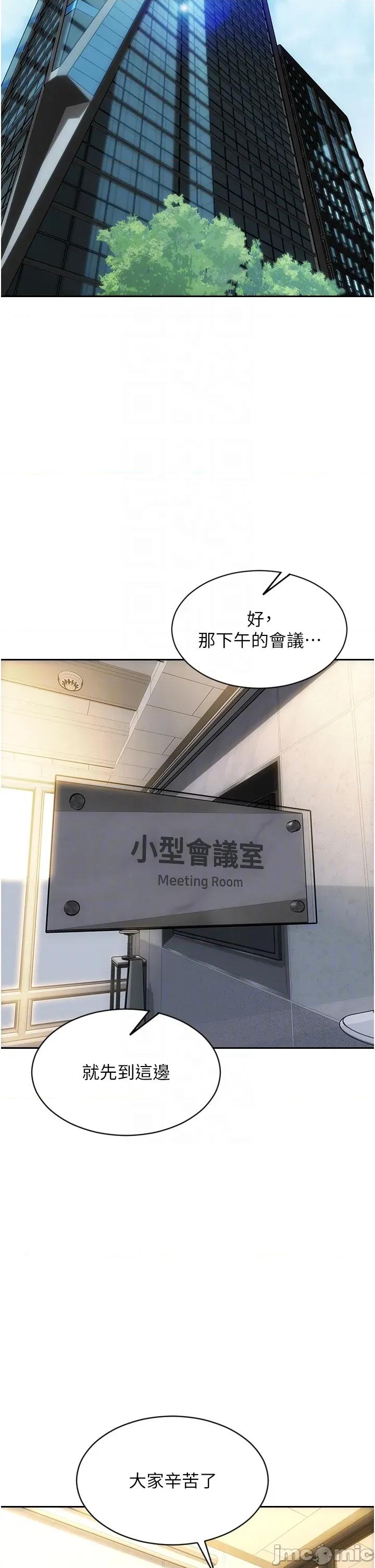 单身即纵慾 单身即纵慾 45 第21页