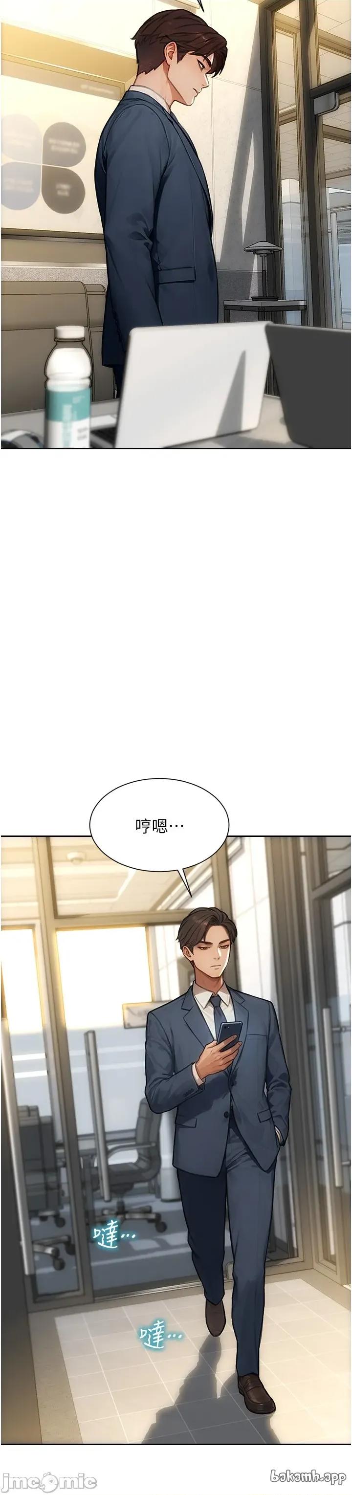 单身即纵慾 单身即纵慾 45 第22页