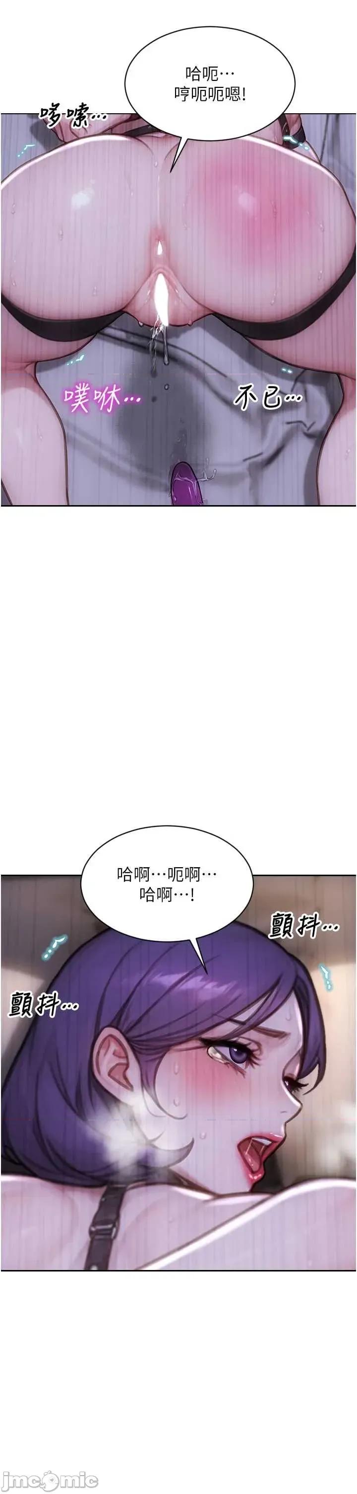 单身即纵慾 单身即纵慾 48 第4页