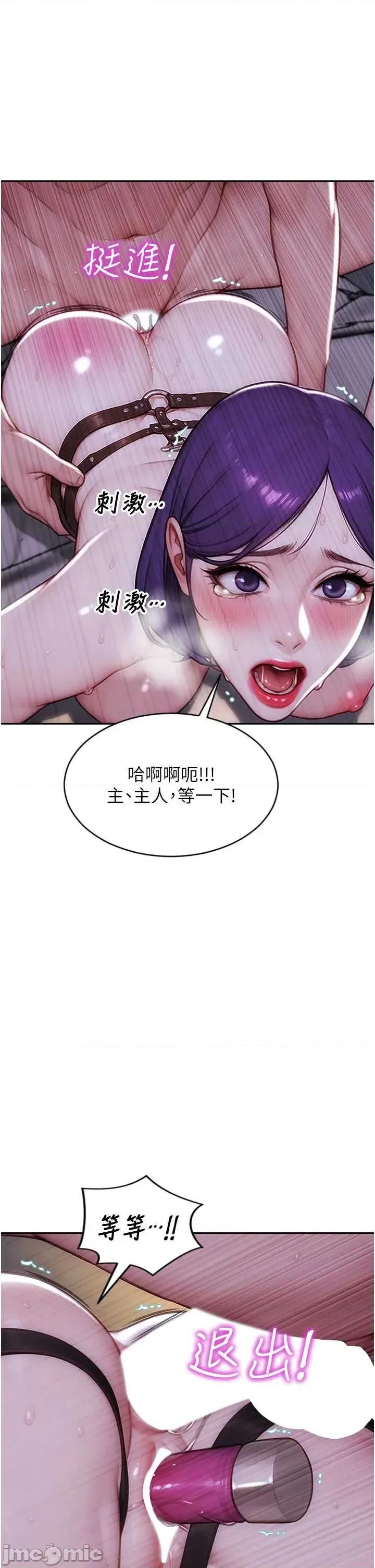 单身即纵慾 单身即纵慾 48 第17页