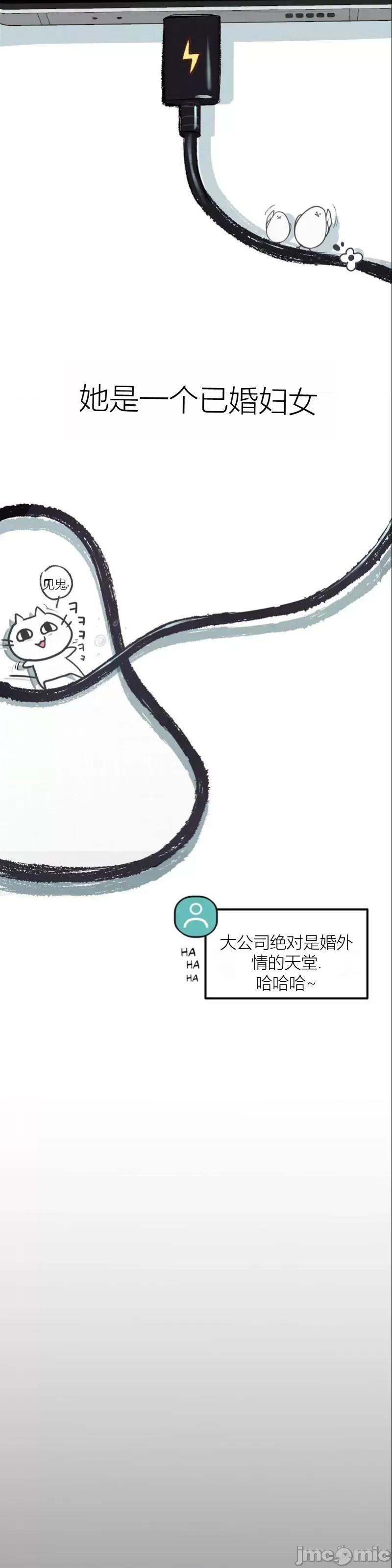 观察日记 观察日记（个人汉化） 第64页