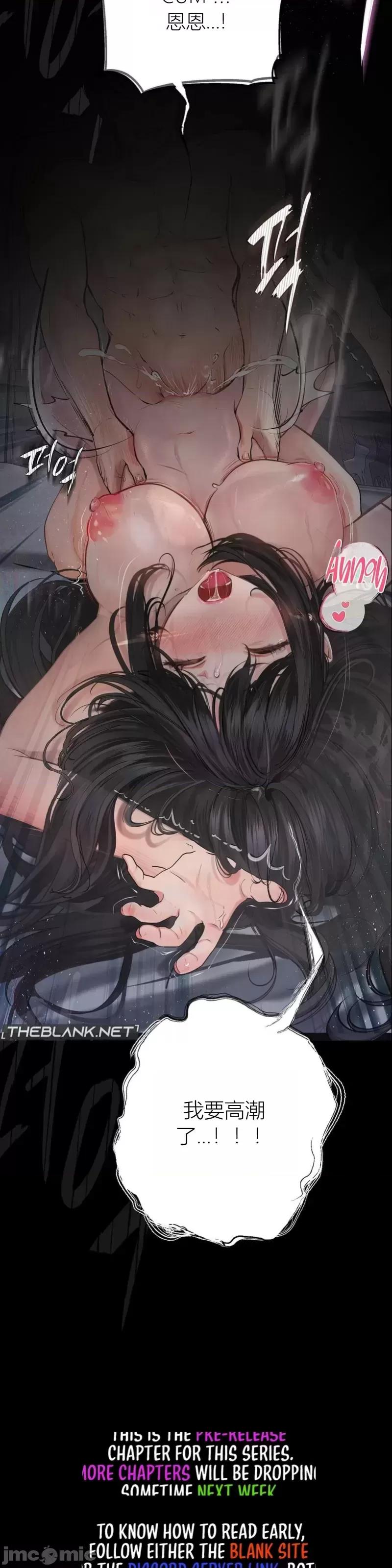 观察日记 观察日记（个人汉化） 第68页