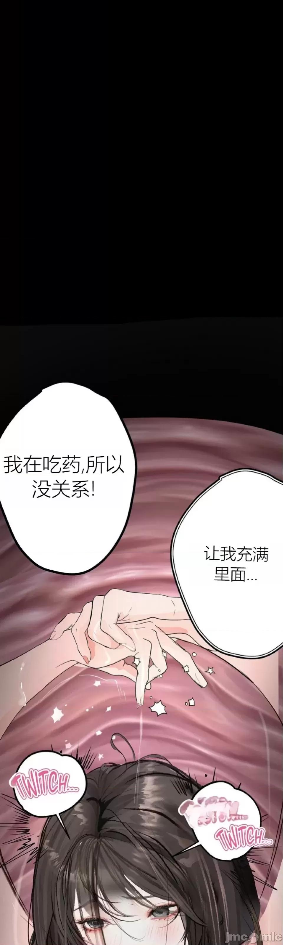 观察日记 观察日记2 第1页