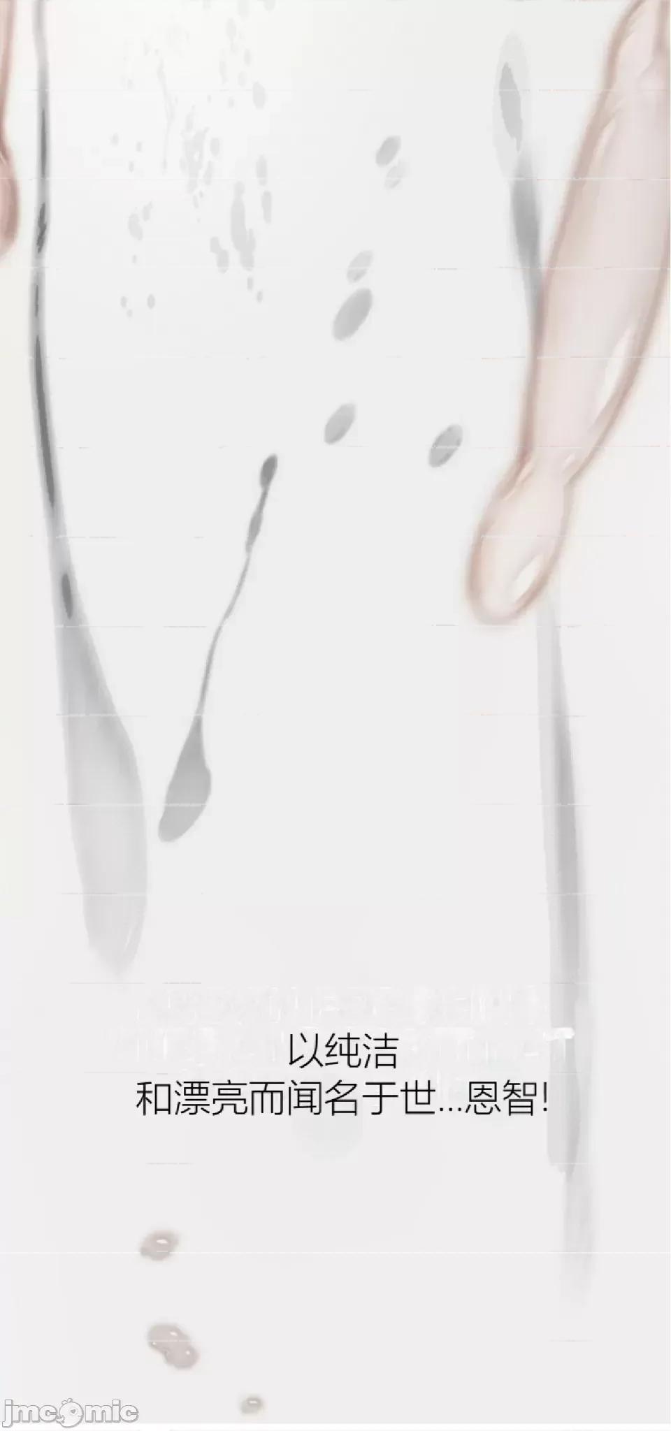 观察日记 观察日记2 第6页
