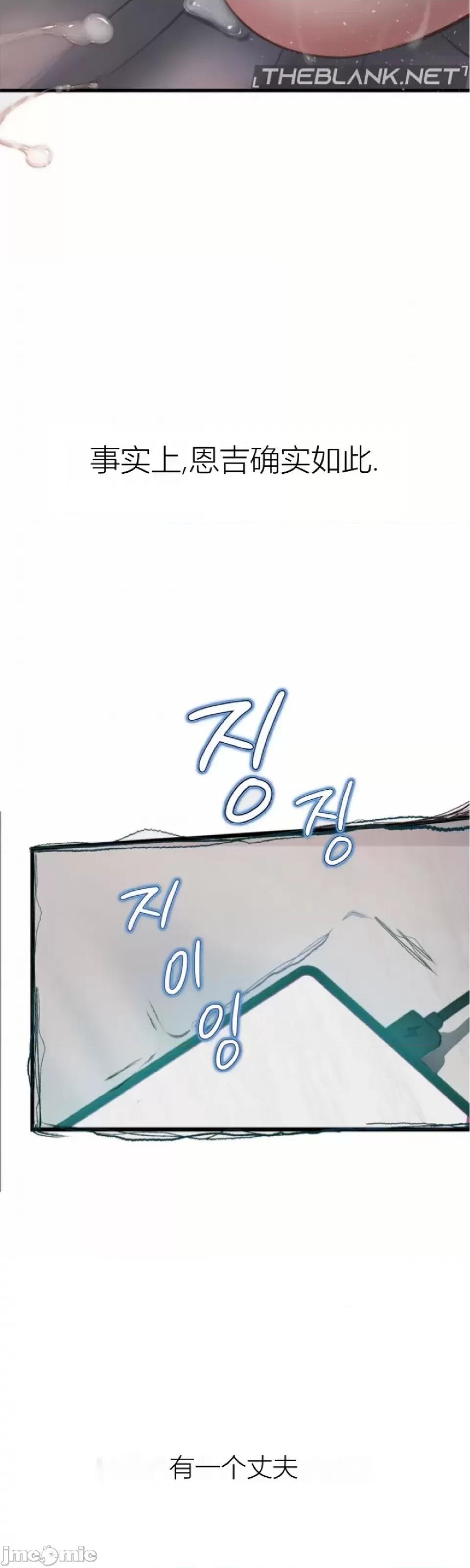 观察日记 观察日记2 第8页