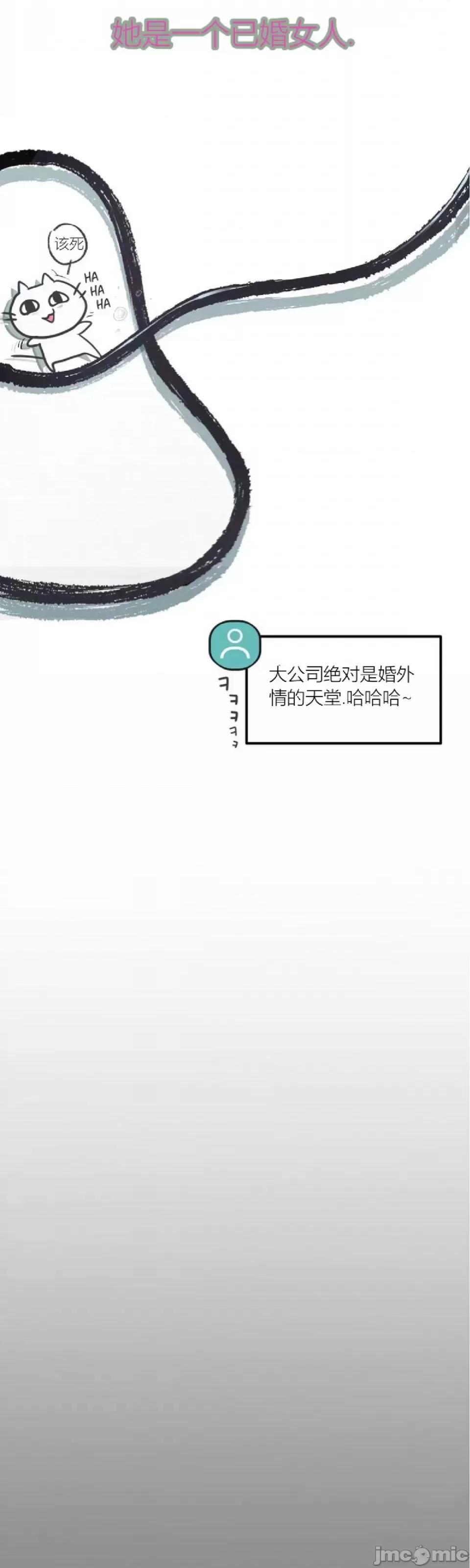 观察日记 观察日记2 第11页