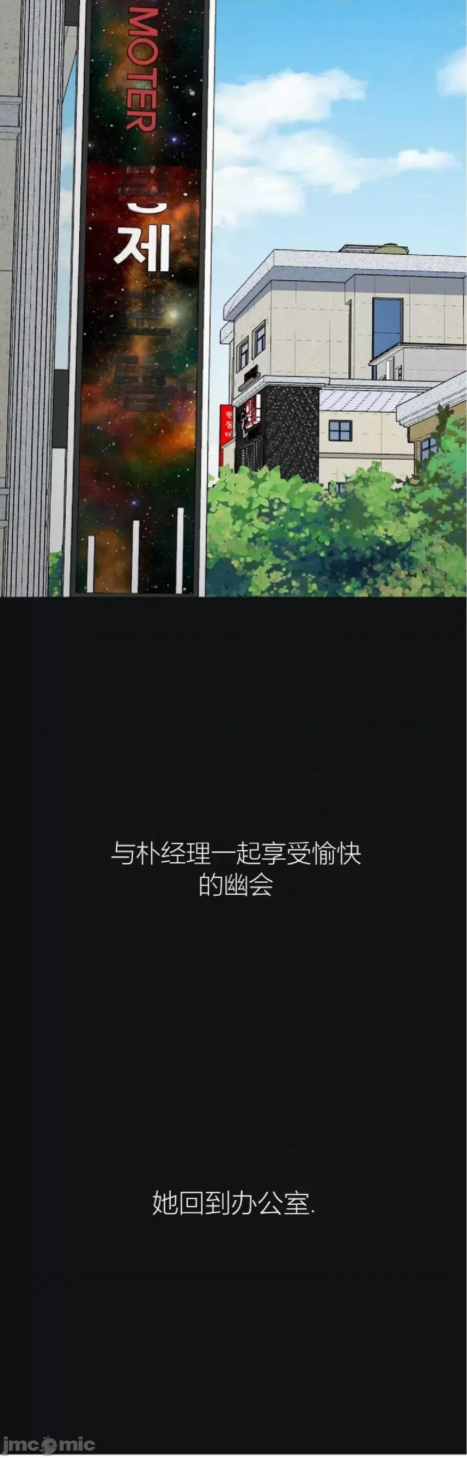 观察日记 观察日记2 第14页