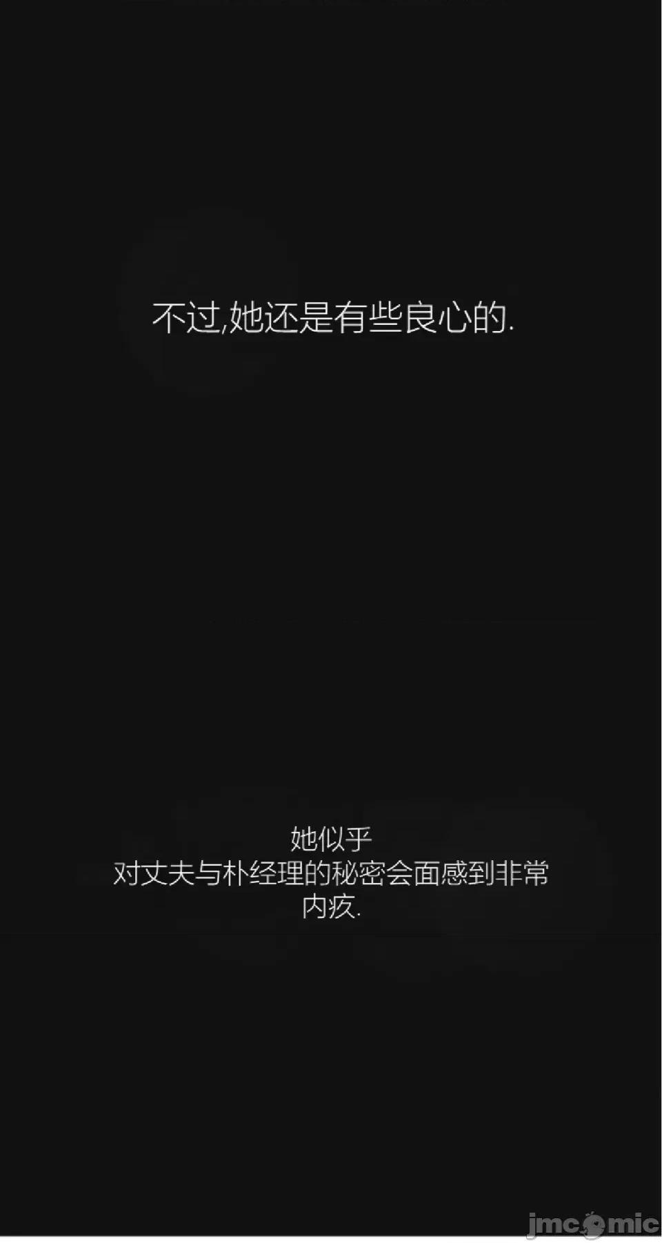 观察日记 观察日记2 第17页