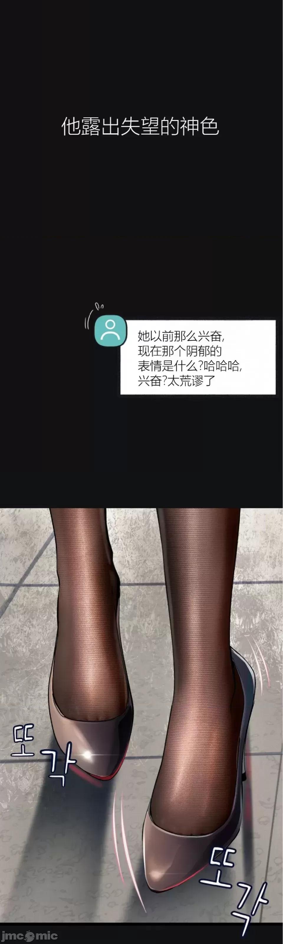 观察日记 观察日记2 第19页