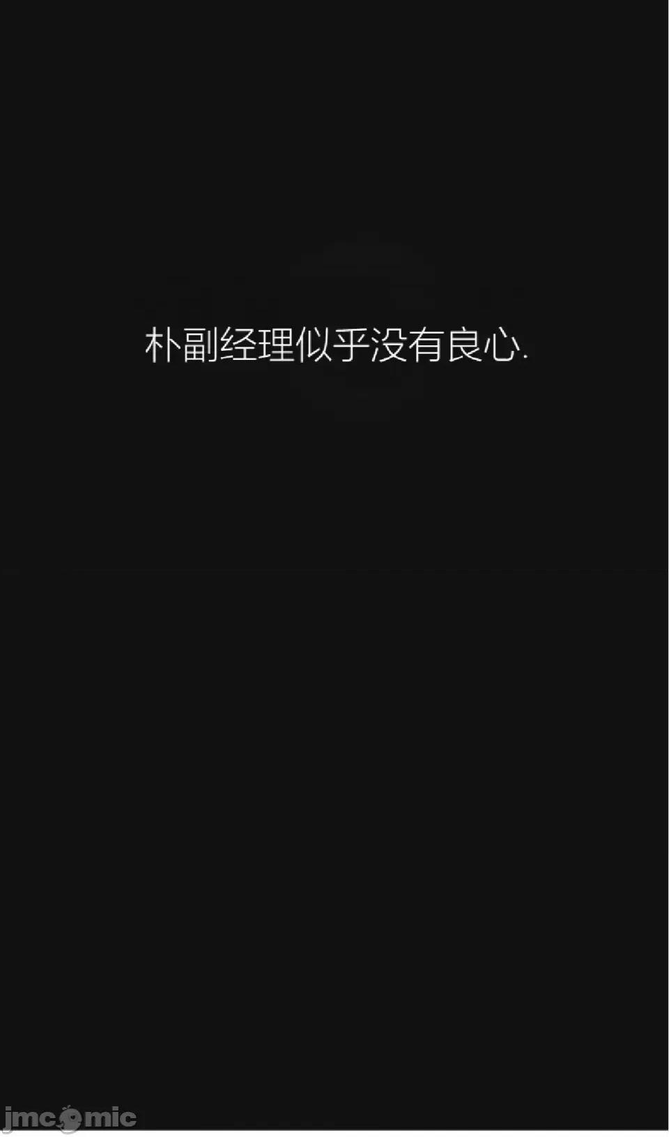 观察日记 观察日记2 第20页