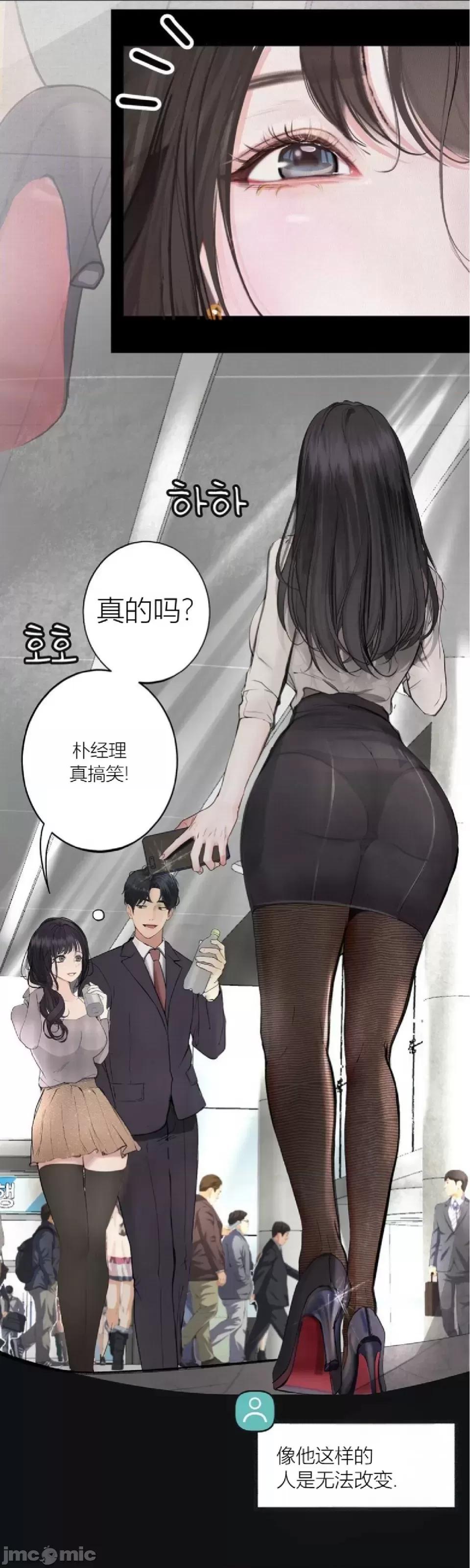 观察日记 观察日记2 第21页