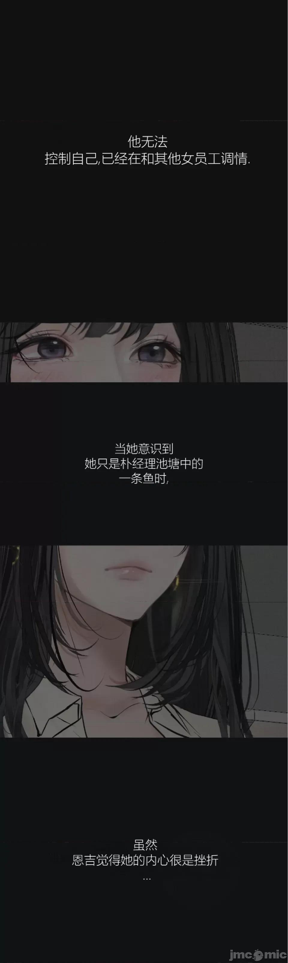 观察日记 观察日记2 第22页
