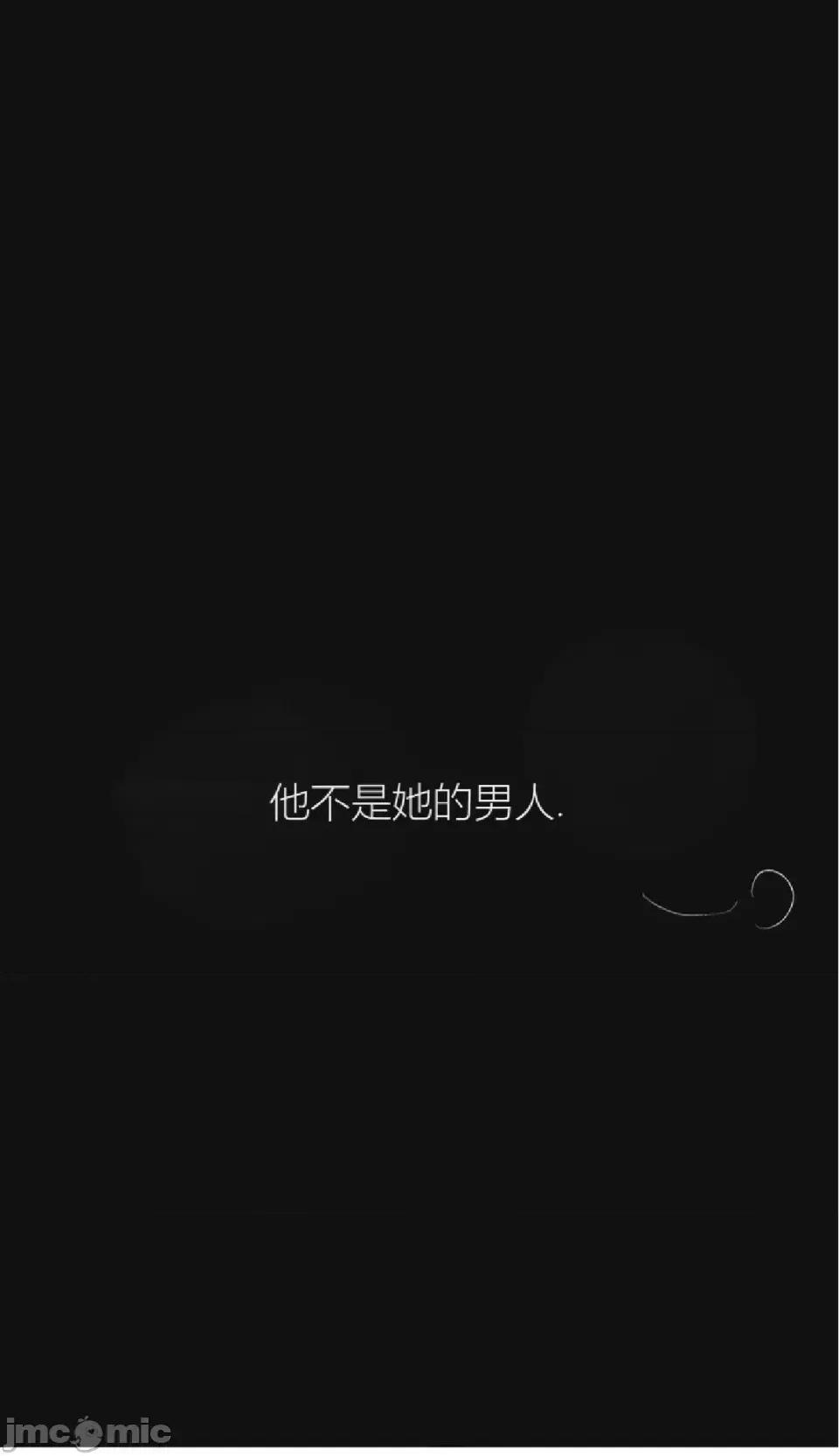 观察日记 观察日记2 第23页
