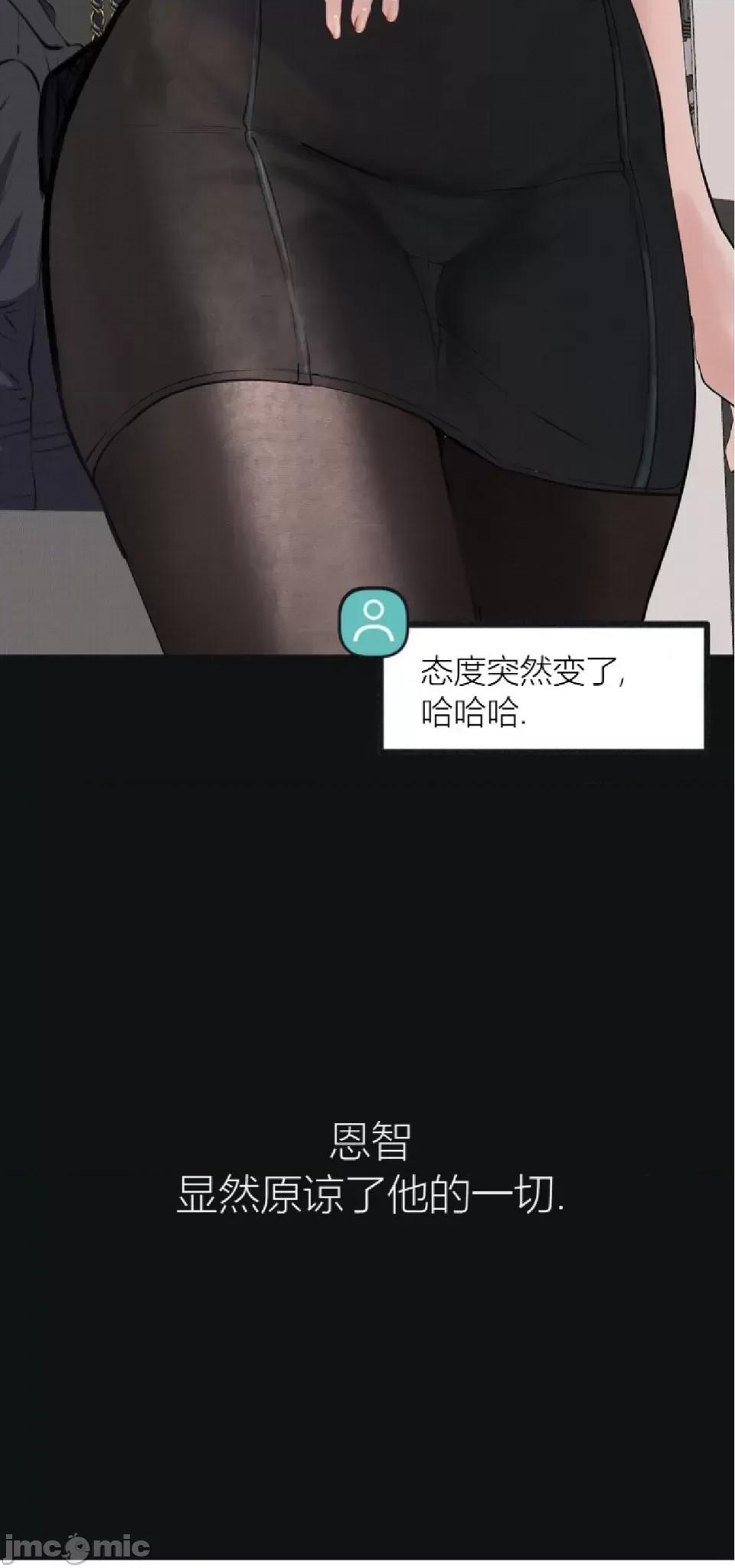 观察日记 观察日记2 第26页