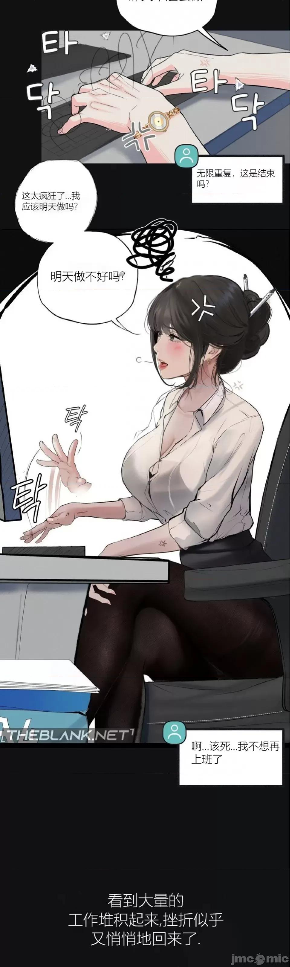 观察日记 观察日记2 第28页