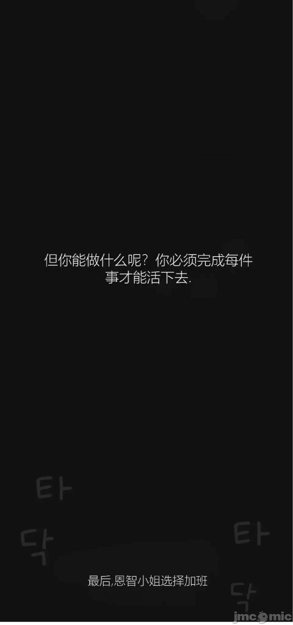 观察日记 观察日记2 第29页
