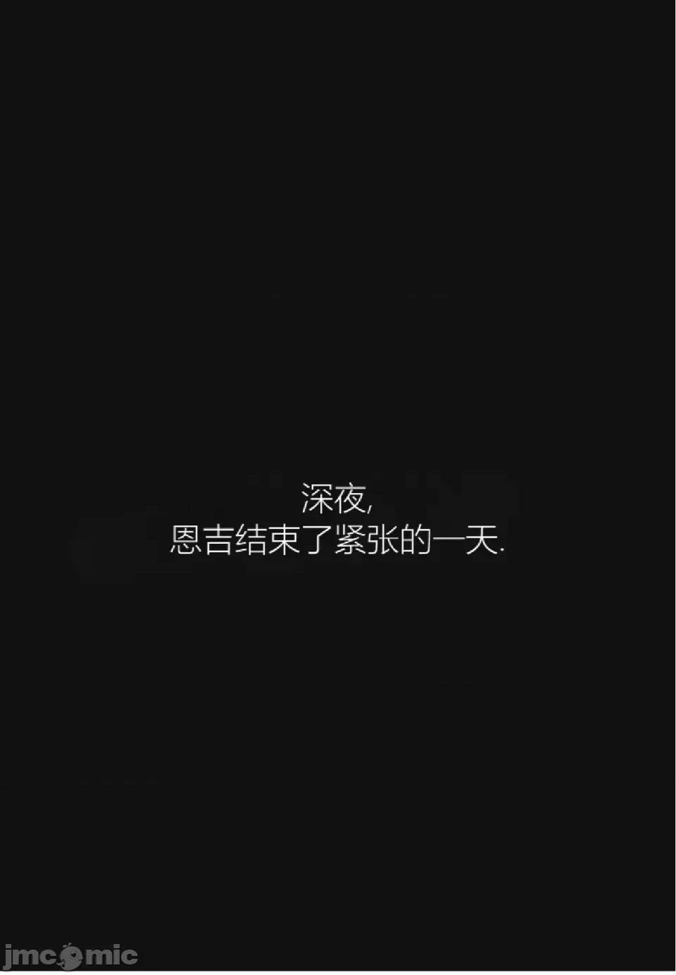 观察日记 观察日记2 第31页