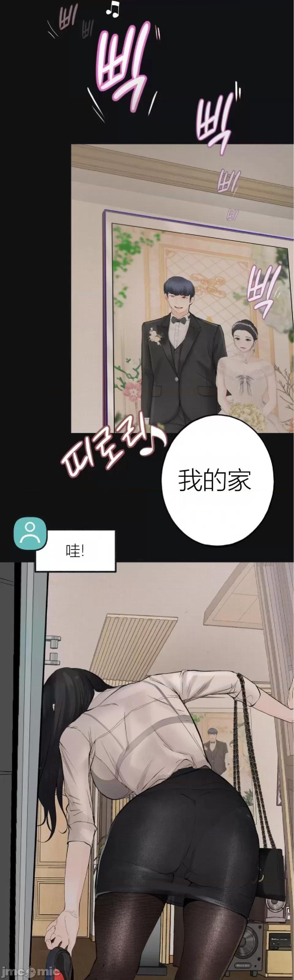 观察日记 观察日记2 第32页