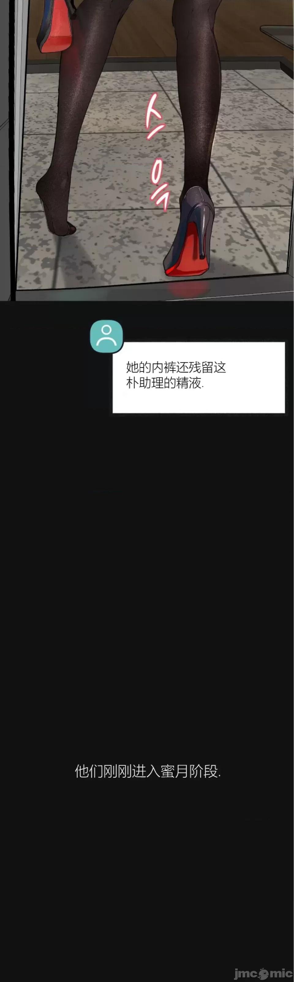 观察日记 观察日记2 第33页
